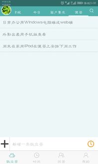 壁纸软件哪个好用