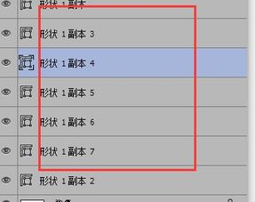 ps移动快捷键是什么