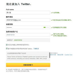 Twitter怎么用,Twitter注册步骤是什么?