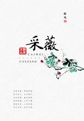 赋比兴分别指什么