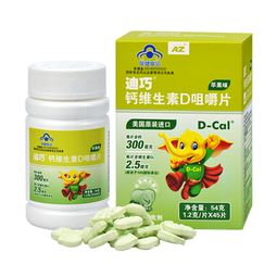 哪种维生素可促进钙的吸收?
