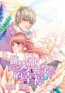 羽羽幽的主要作品