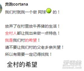 希望什么意思