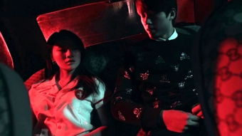 骚骚的英文怎么拼