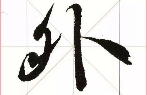 外的组词 汉字外的组词