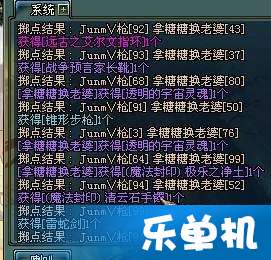 Roll点是什么意思