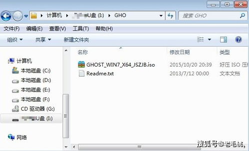 请问iso怎么用u盘装系统