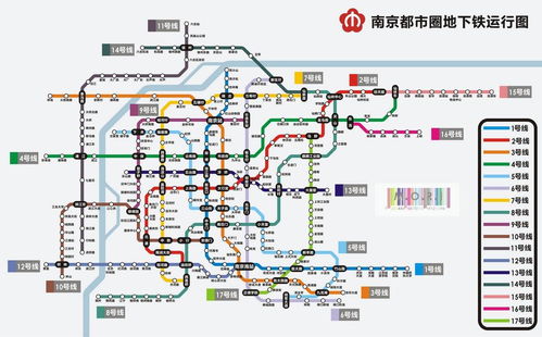 南京南站有几号线地铁
