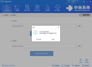 如何用u盘安装win7系统步骤