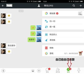 手机怎样开两个微信