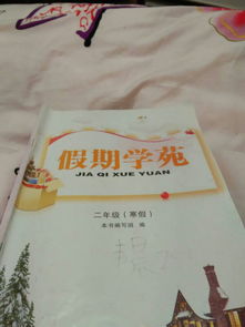 欢喜的近义词是什么