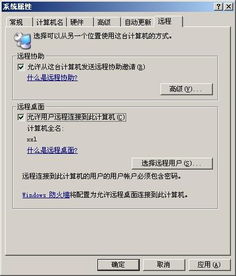 客厅电视怎么连接外网?