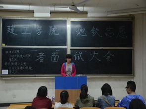 志愿者个人简介