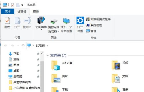 win10家庭中文版怎么激活?