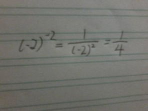 2的2次方是多少?