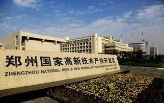 郑州市高新区邮编是多少?
