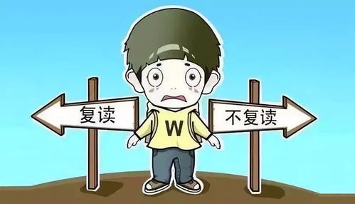 一个香一个复读什么