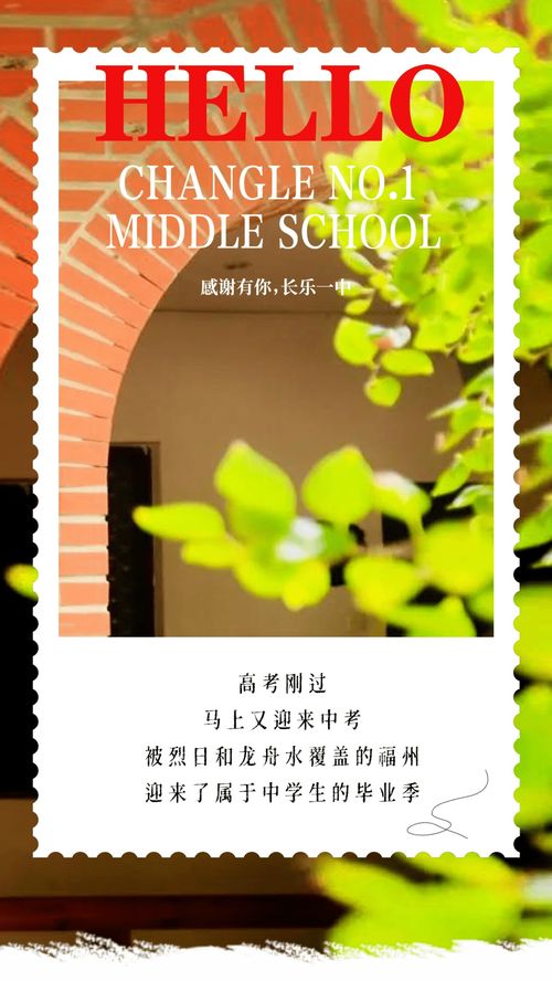 依依不舍近义词