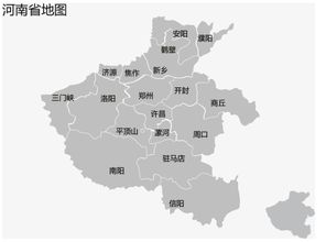河南有多少个市?分别为哪些?