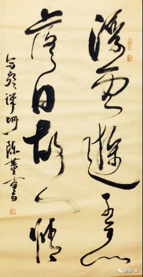 墨守成规的意思是指什么?