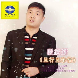 哎呦哎呦哎呦哎呦哎呦是什么歌 歌词歌手简介