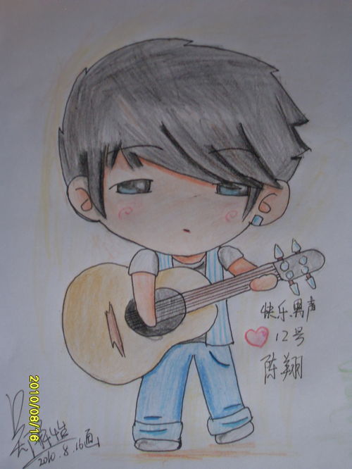 乘的多音字是什么