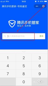 怎么才能知道自己手机号码?我忘了,
