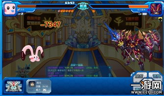 《赛尔号》谱尼七大封印介绍是什么?