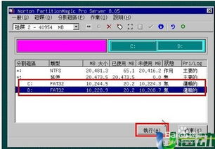 maxdos工具箱9.3怎么用步骤