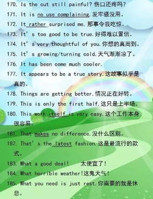 一刻钟英语怎么读