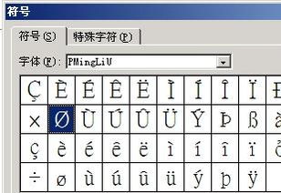 这个符号是什么意思?
