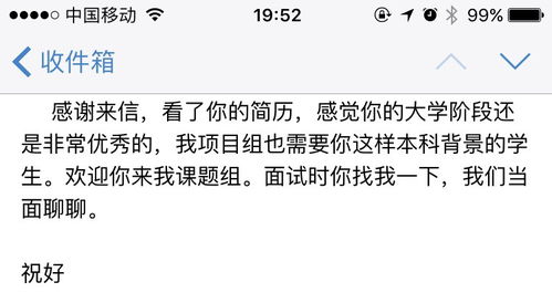 考研的推免生和保研是什么意思?