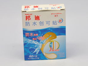 “邦迪”创可贴是谁发明的?