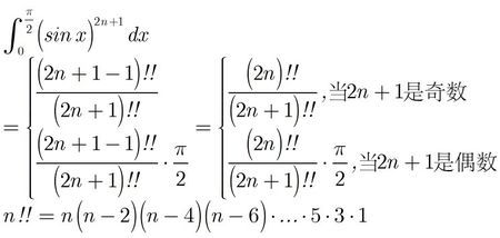 什么是双阶乘? 双阶乘简介