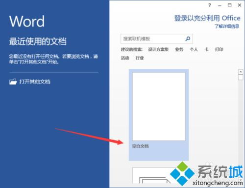 怎么使用文件夹