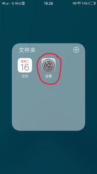 vivo手机开机密码忘记了怎么破解?