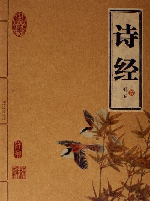 诗经中的风雅颂分别表示什么