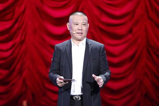 郭德纲参加的综艺节目有哪些