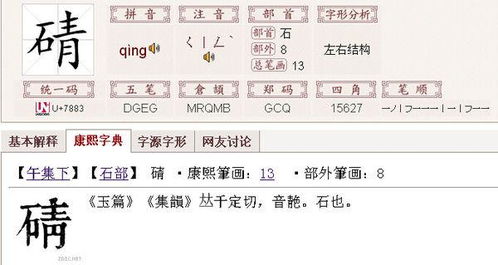 黑加个出念什么