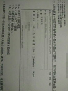 抄送是什么意思