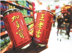 加多宝和王老吉什么关系