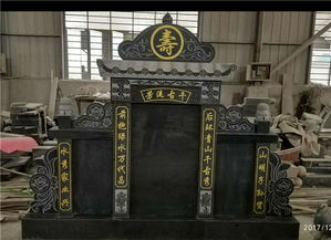 墓碑上刻子孙名字禁忌
