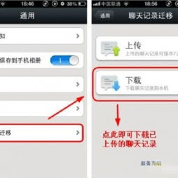 微信可以在两台手机上同时登陆吗