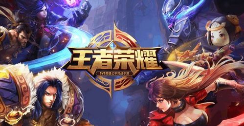 2022王者荣耀电竞战队名字2022好听的王者荣耀战队名字