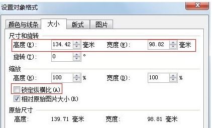 ps放大缩小快捷键是什么