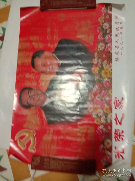 请问光荣之家是什么意思?