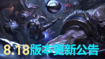 LOL7月28日更新有哪些新皮肤 7.28更新新