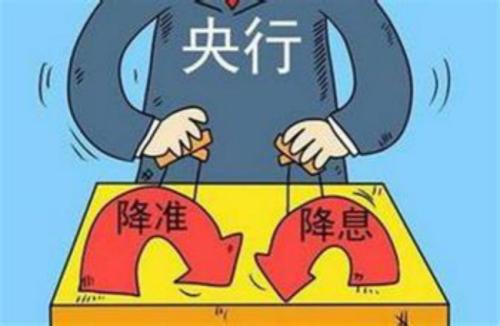 降准什么意思