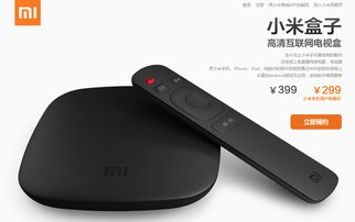 小米盒子怎么用?有什么功能?普通的电视能用吗?