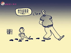 什么叫胆小怕事?